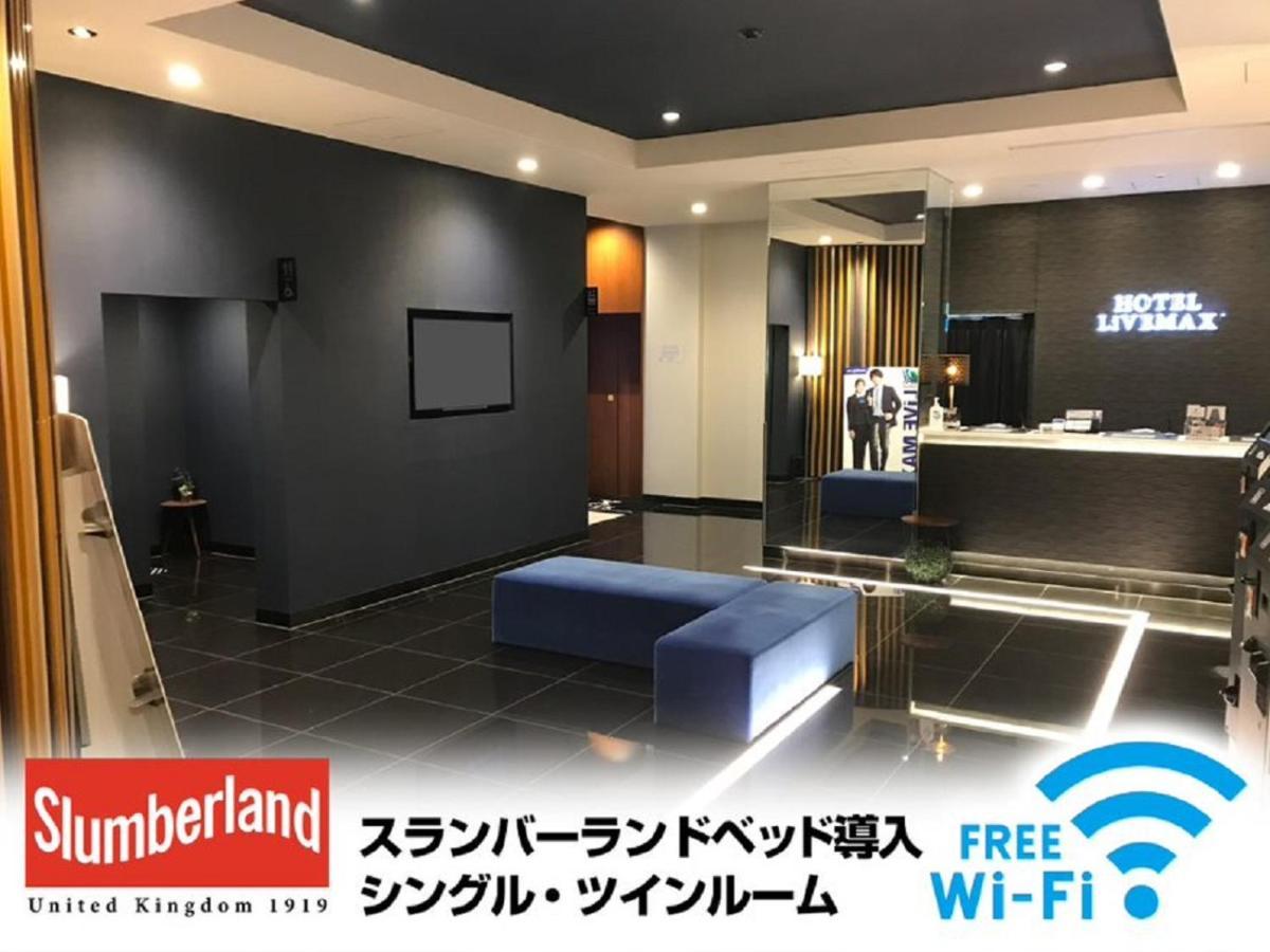 酒店 大阪淀屋桥利夫马克斯酒店