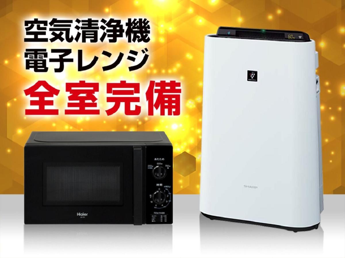 Livemax Yodoyabashi Ōsaka