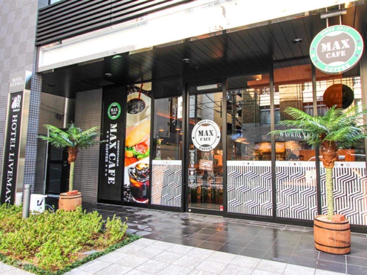 酒店 大阪淀屋桥利夫马克斯酒店